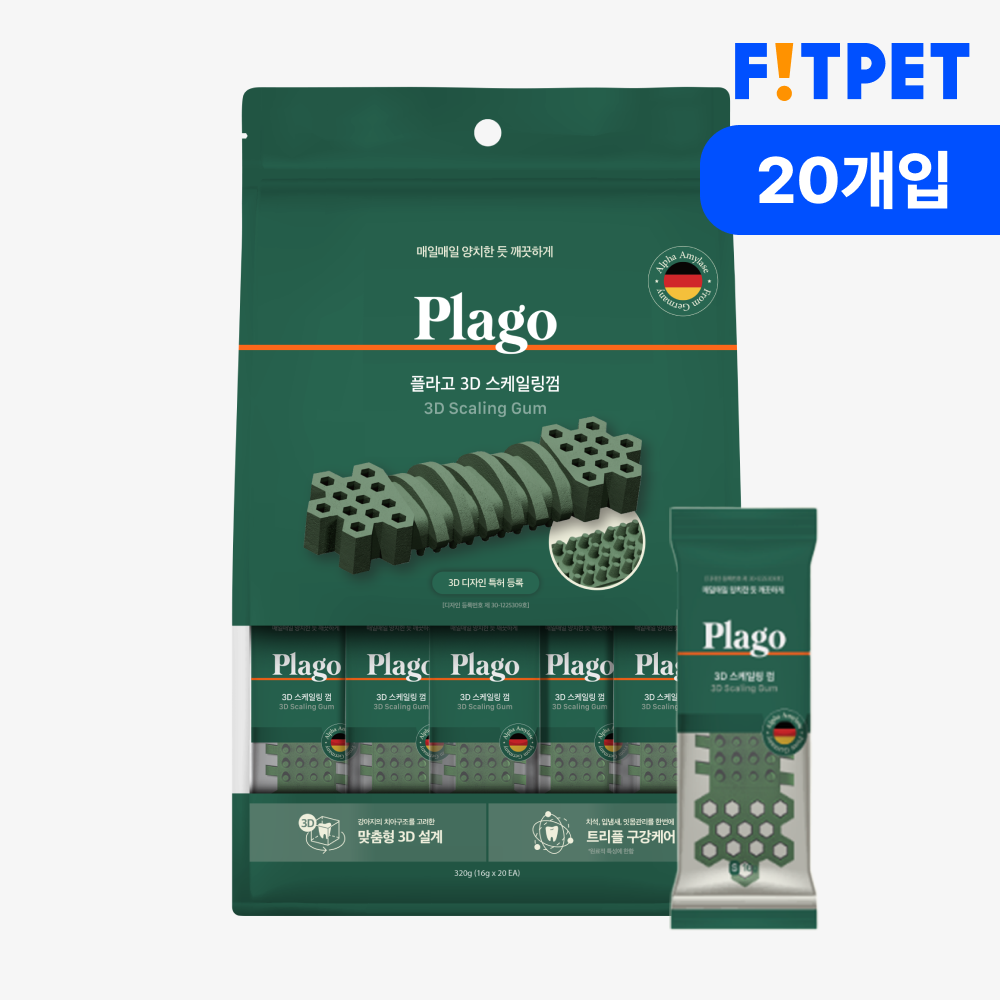 플라고 3D 스케일링껌 20개입 강아지 덴탈껌 양치 치석 입냄새 제거 간식 - 상품 이미지