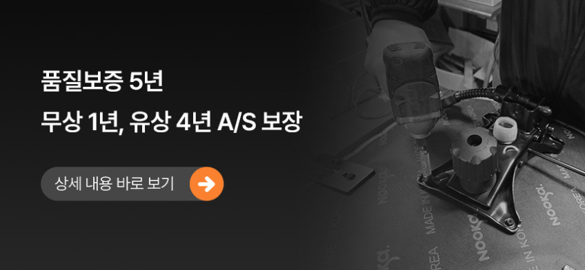 누카 커스텀체어 G900-PU 6D 시그니처 컴퓨터의자 게이밍 사무용 사무실 PC방 가죽 판매처 상세 정보 이미지 4