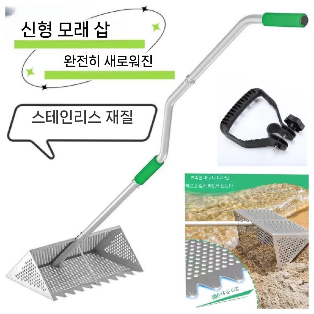 스테인리스 자갈 모래 채반 바구니 곡물 원형 거름망 소쿠리 해변 메쉬 타공 채망 스텐 대형 모래시계 삽 - 상세 이미지 3