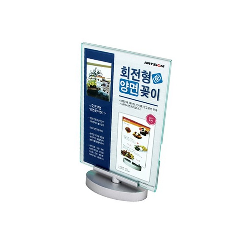 라이즈올3 양면꽂이5R 미용실메뉴판 테이블안내판 와이파이표지판 CCTV안내판 - 상품 이미지