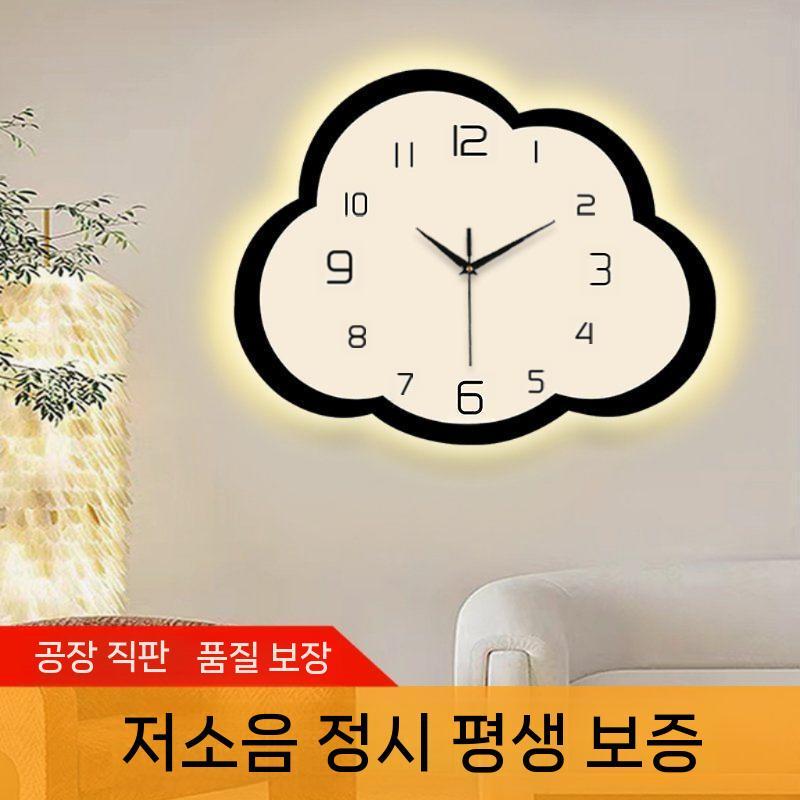 인테리어 대형 벽걸이시계 거실 무타공 사무실 무소음벽시계 구름 집들이 LED 디지털 전자 Cloud and 50x35cm 확 20 인치 이상 - 상세 이미지 2