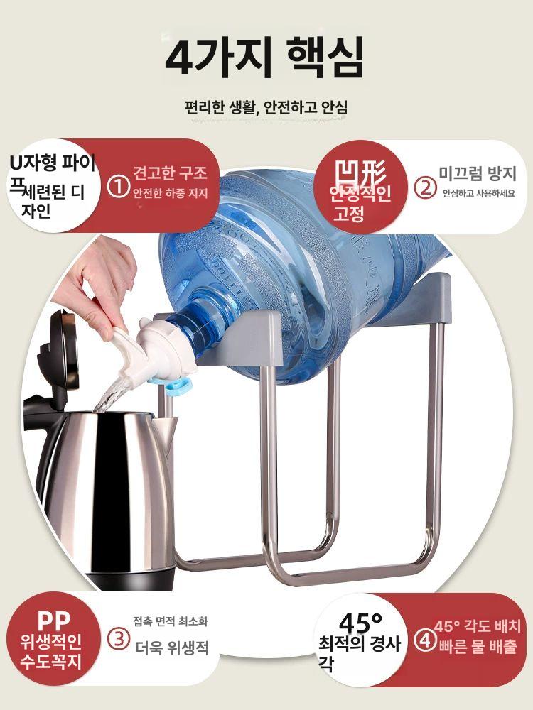 정수기 말통 물통받침대 받침대 뚜껑꼭지 생수통 표준 데스크탑 A - 상세 이미지 5