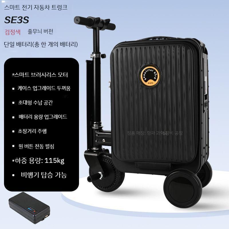 기내식 미포함 출장장착포함 블랙박스 팅크웨어 SE3S 설치비별도 동글이 본체 GPS 호환 필요 검정 전기 자동차 트렁크 스트라이프 모델 -블랙 - 상세 이미지 3