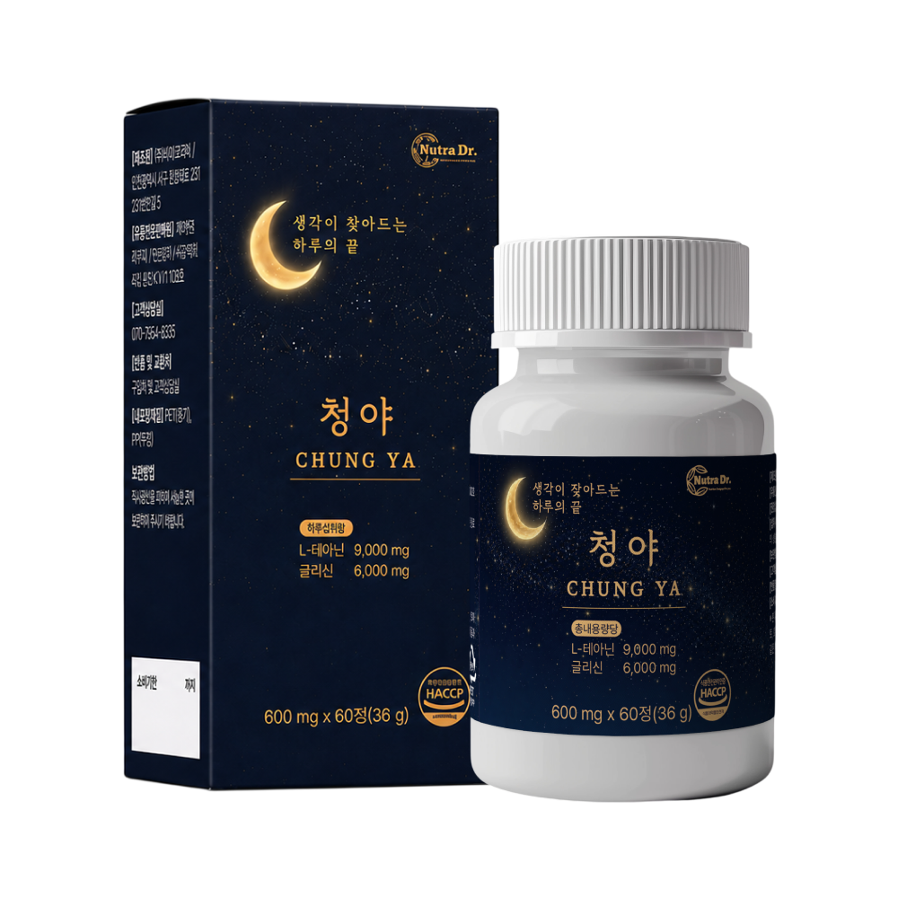 뉴트라닥터 청야 테아닌 마그네슘 글리신 자기전 루틴 60정 1개월 1box - 상품 이미지