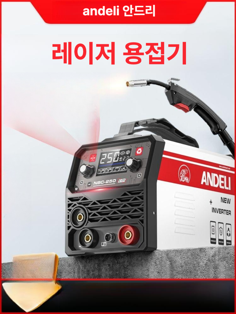 올렌토 레이저용접기 금속 휴대용 소형 알루미늄 무가스 1KG 250 단일 + 와이어 1롤 - 상품 이미지