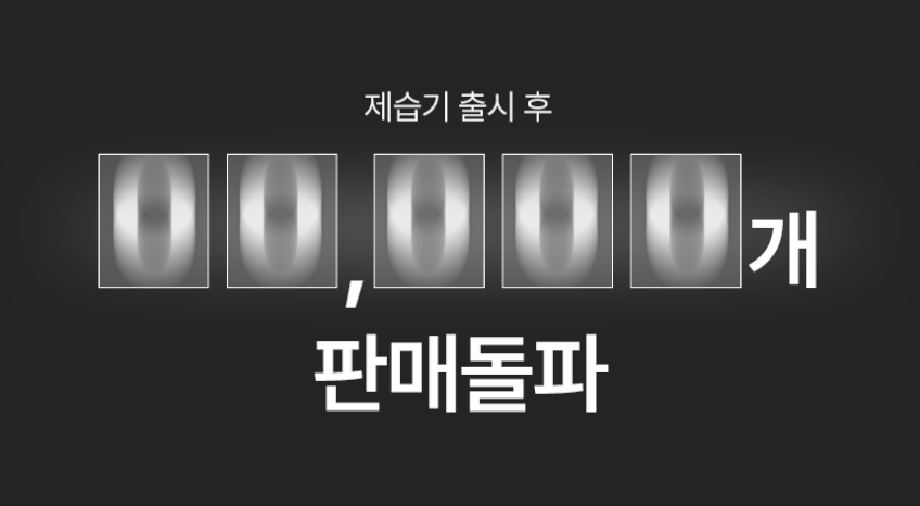 듀플렉스 1등급 제습기 가정용 대용량 저소음 자동건조 습도조절 20L 판매처 상세 정보 이미지 4