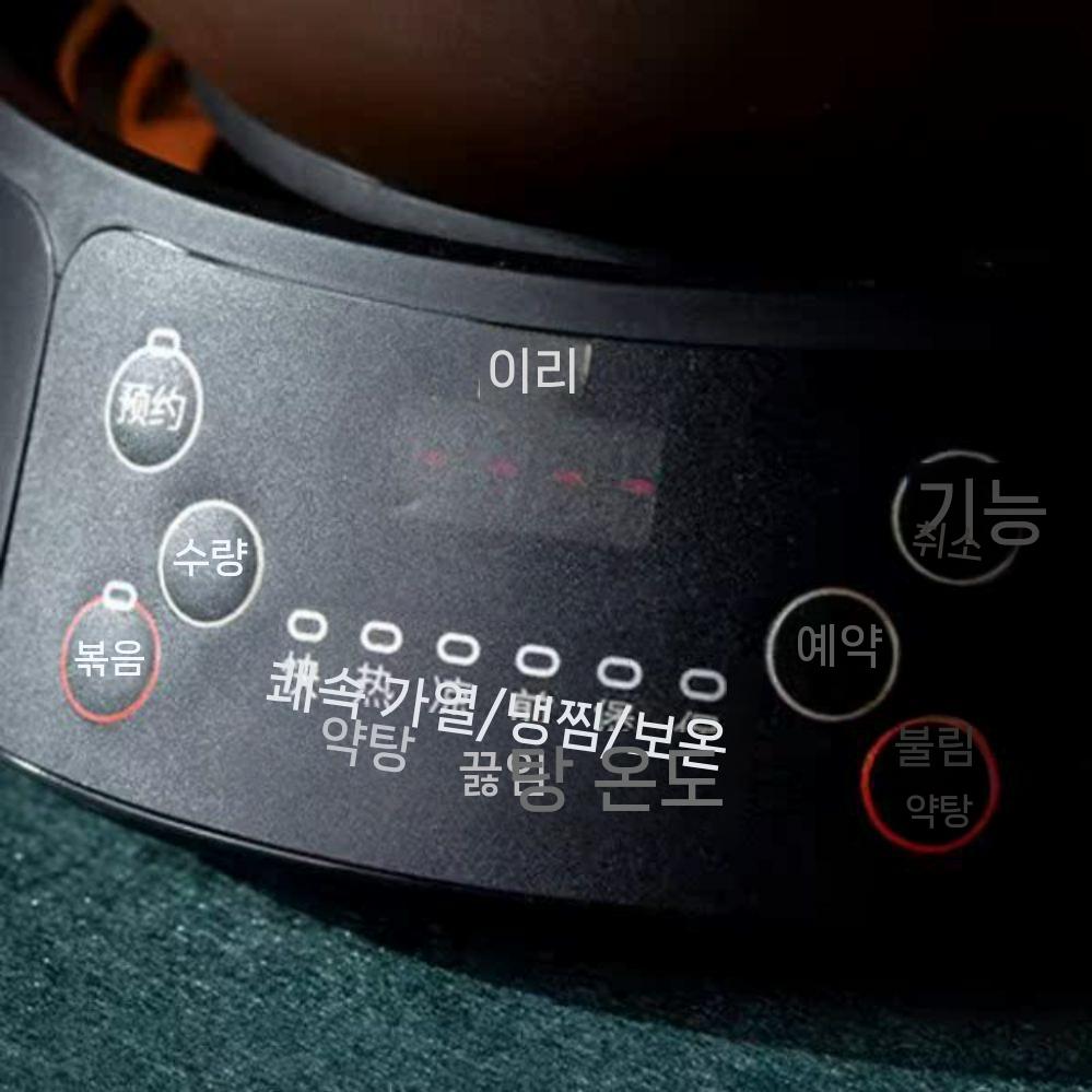 세라믹 가정용 전기약탕기 홍삼제조기 홍삼기 추출기 업소용 중탕기 달임기 홍삼액 차탕기 한약 2.5L 약포트 - 상세 이미지 4