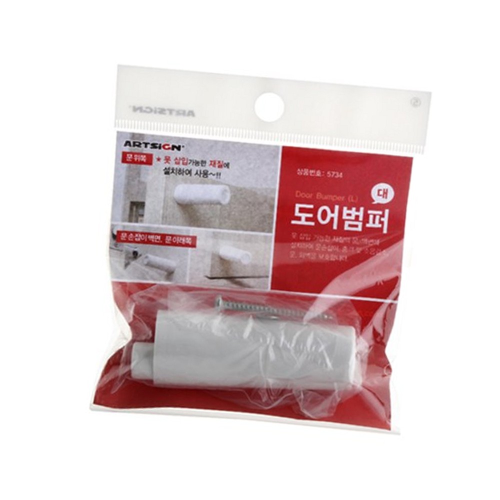 라이즈올3 도어범퍼 대 도어쿠션 도어가드 문스토퍼 충돌방지패드 - 상품 이미지