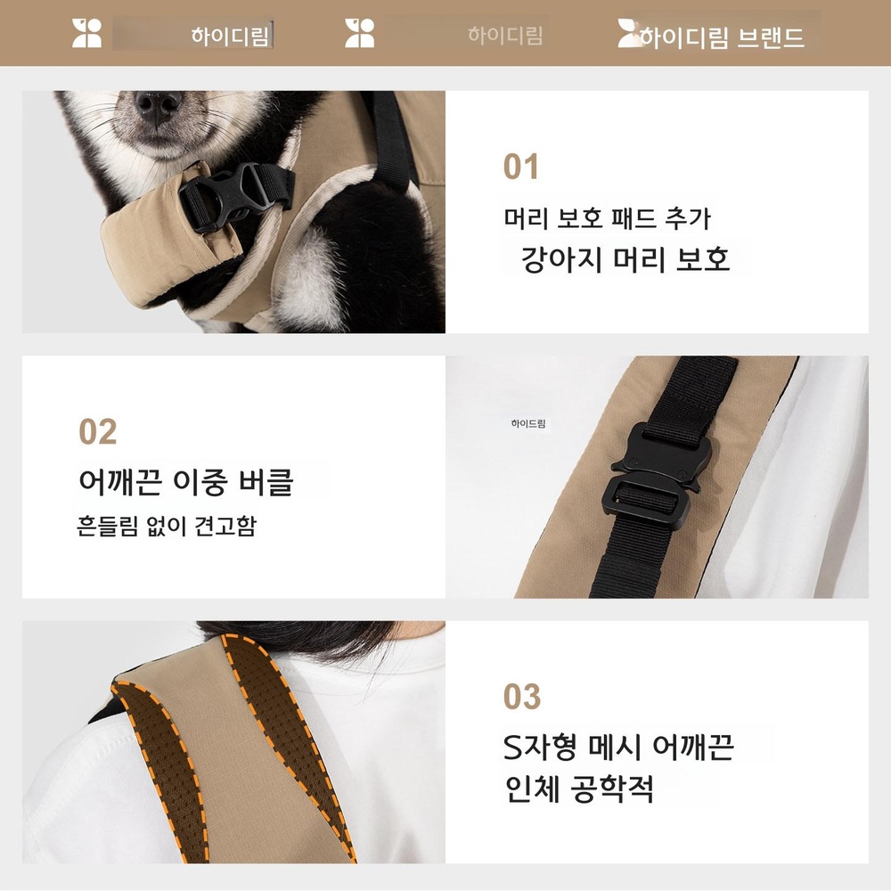 강아지 백팩 숄더백 반려견 외출용 이동 가방 점토 야자 S - 상세 이미지 4