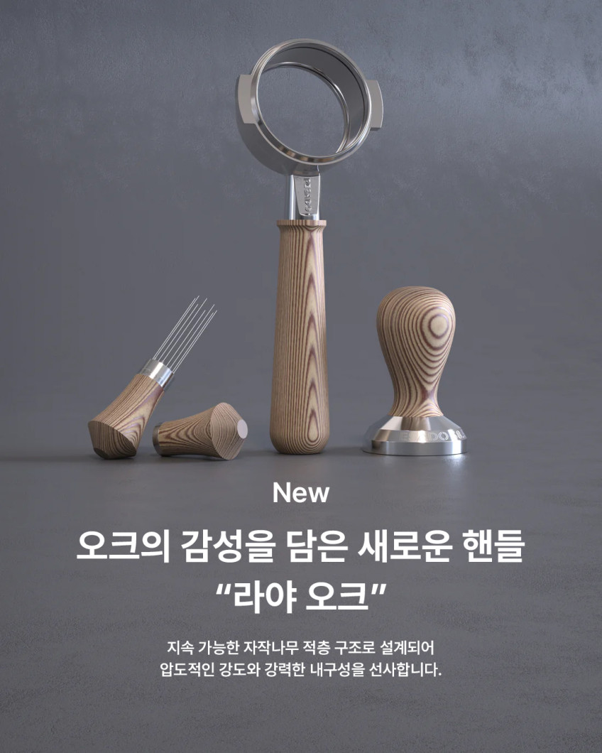 페사도 더블스파웃 포터필터 58mm / 54mm (라마르조코 엘로치오 BFC 브레빌 호환) 판매처 상세 정보 이미지 4