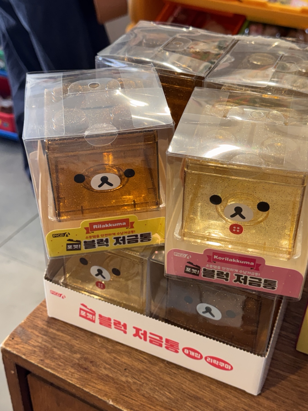 리락쿠마 / 코리락쿠마 블럭 저금통 - 상품 이미지
