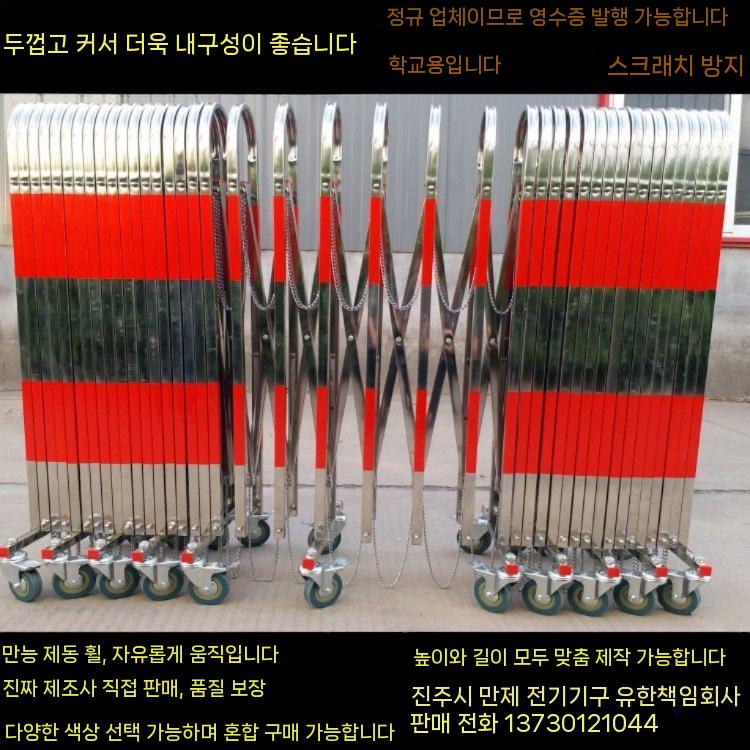 자바라 야외가림막 길이 담장 휀스 출입문 주택 울타리펜스 바리게이트 주차장 접이식 진입로 - 상세 이미지 2
