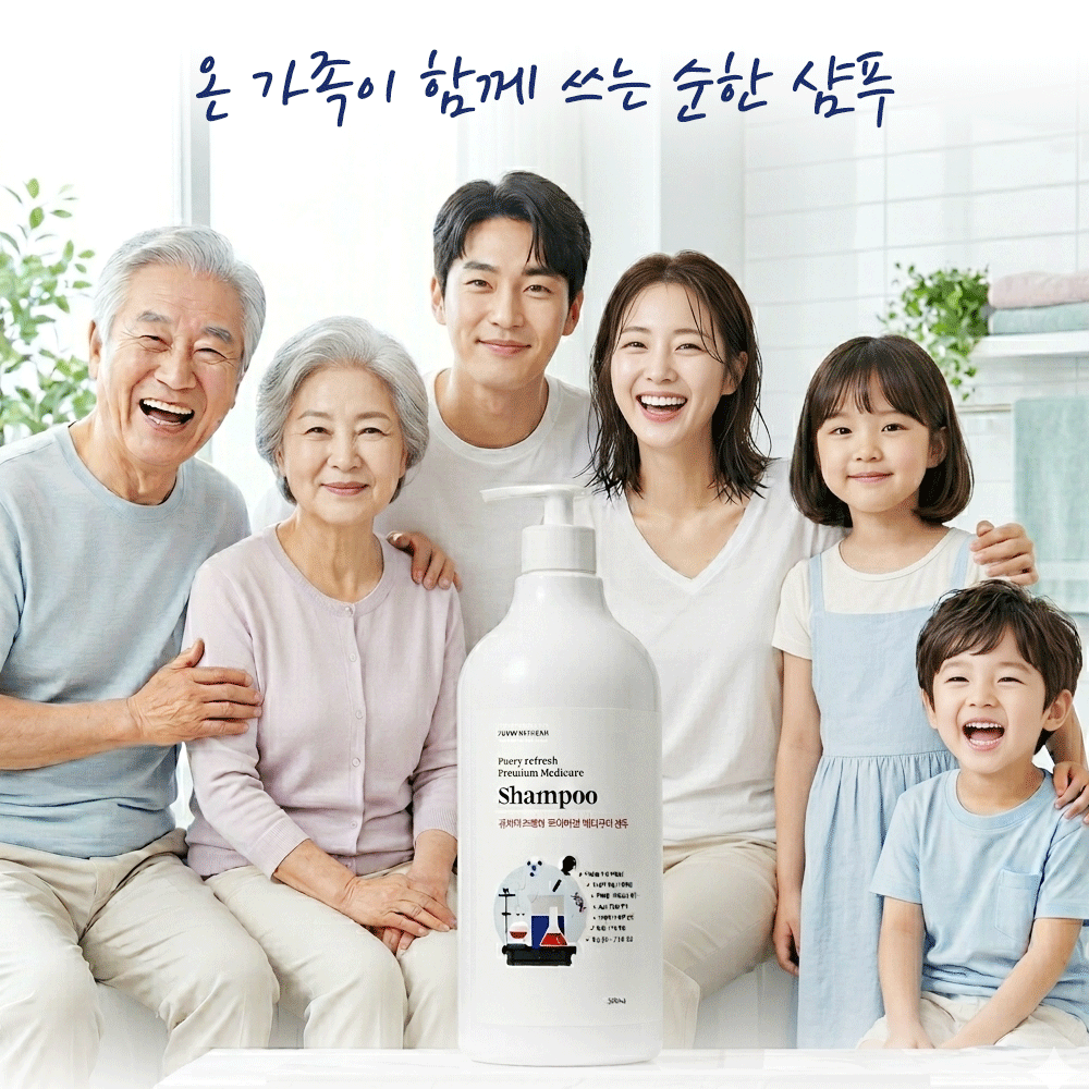 데이랑스 SG 샴푸(멘톨성분함유) 1000ml - 상세 이미지 3