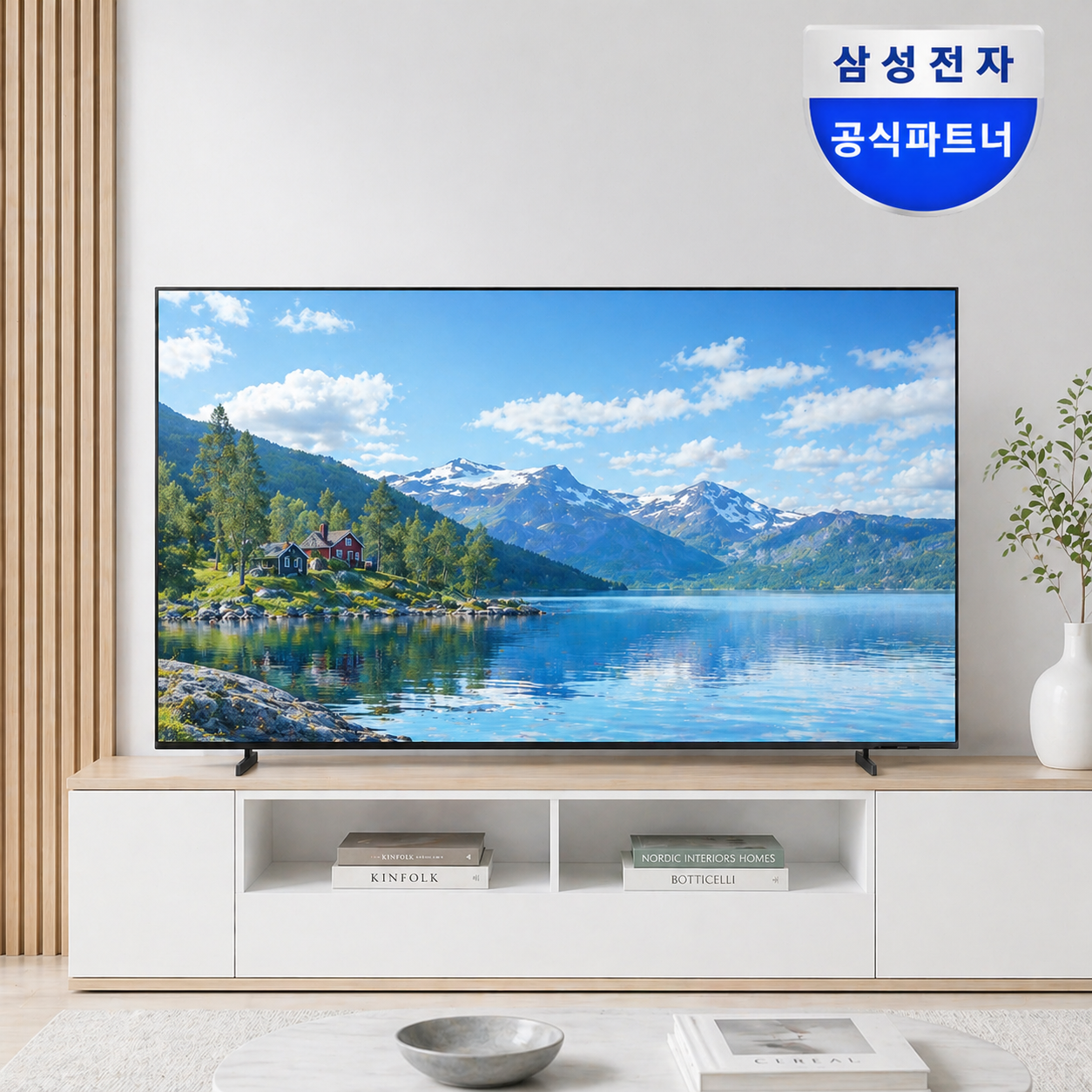 삼성전자 스마트 비즈니스 UHD TV 4K BE85D-H 214.7cm(85인치) 1등급