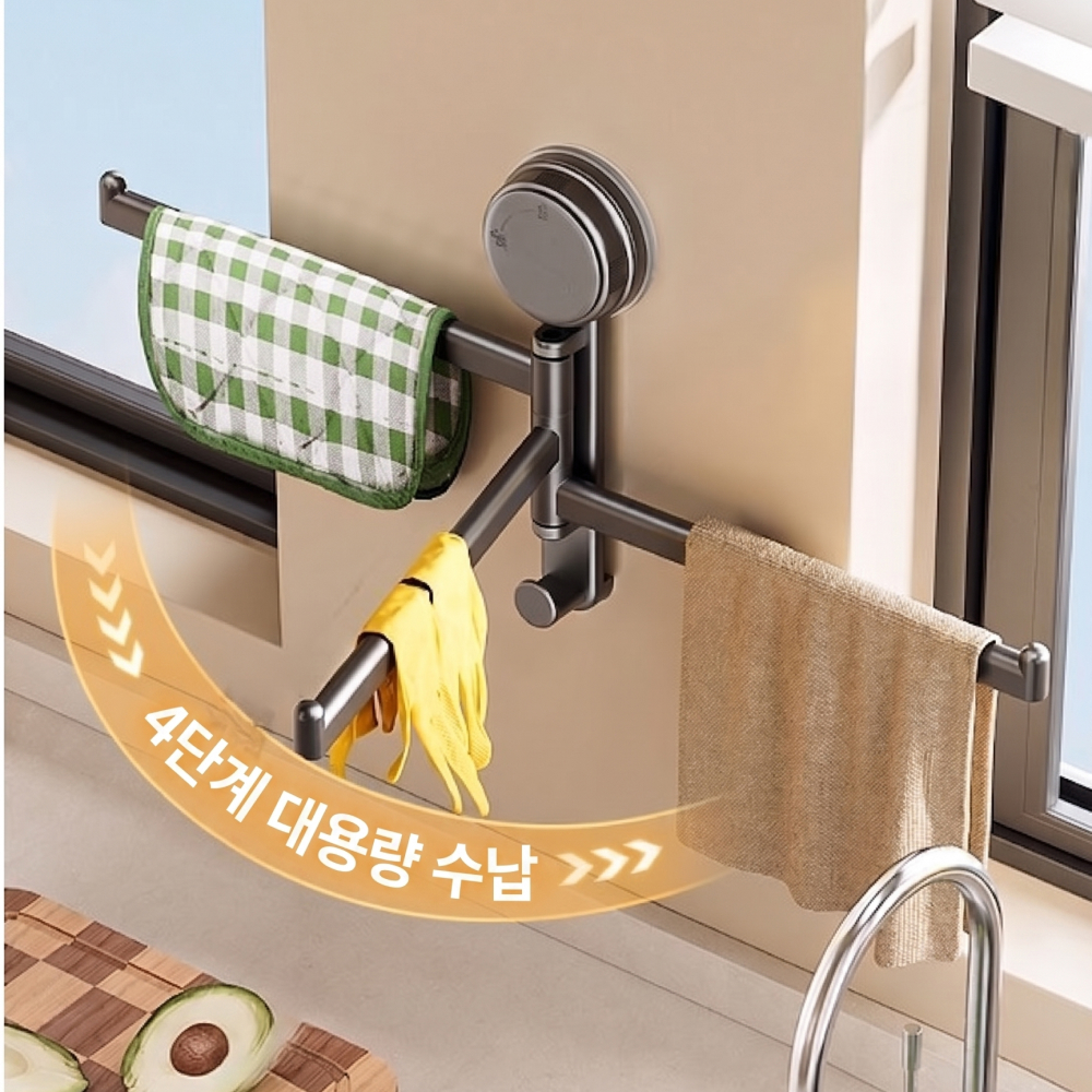 고요홈 무타공 행주걸이 행주건조대 고무장갑 걸이 거치대 주방 수건 걸이 이미지 7