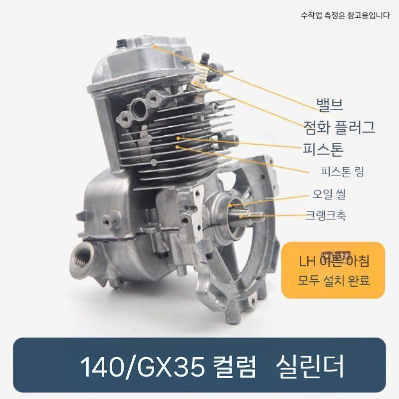 어깨식 관리기 긴풀제초기 4행정 엔진예초기 예취기 자주식 벌초기 잡초 잔디깍기 가솔린 무선 - 상세 이미지 5