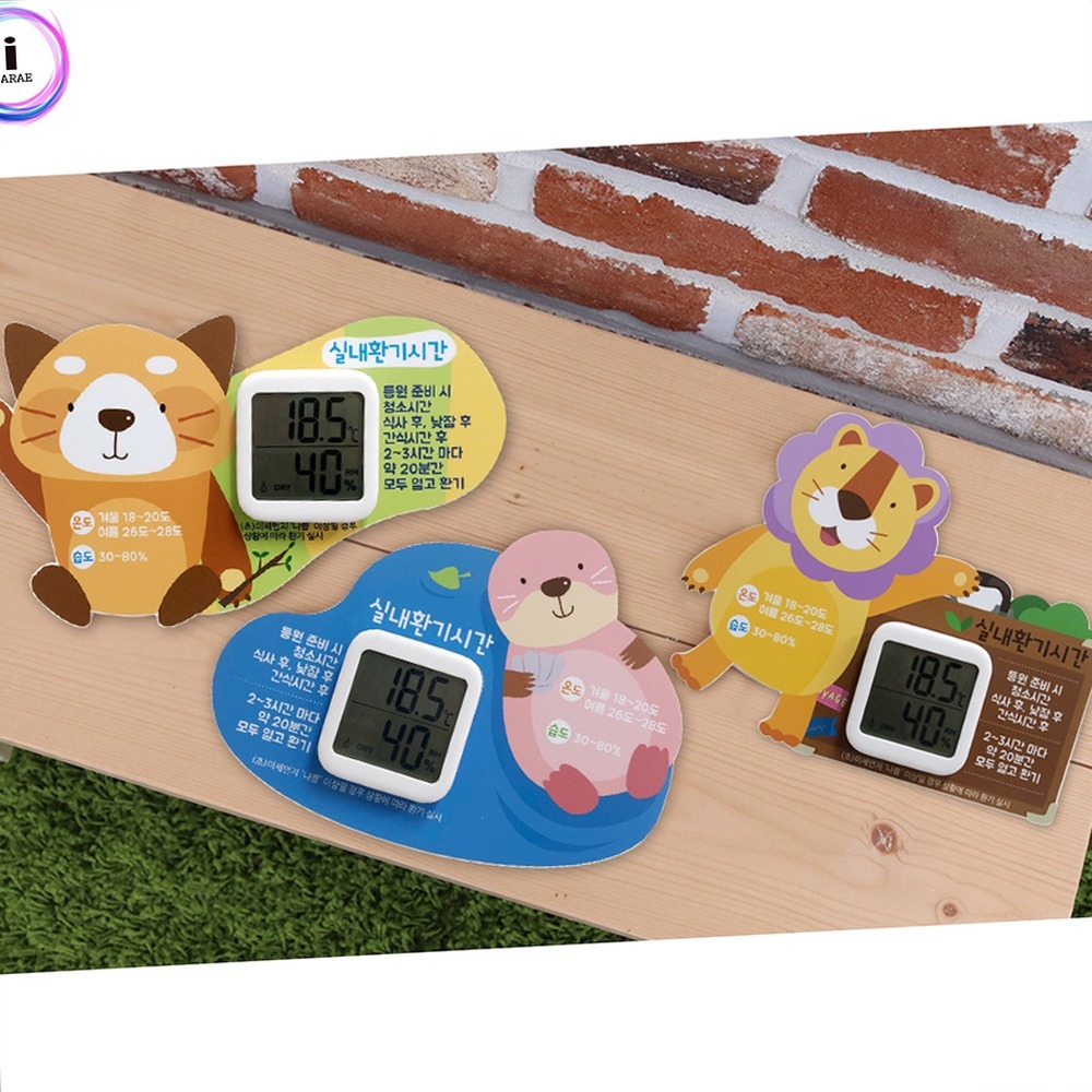 실내환기실내온습도계 안내문구환기알림 애니멀캐릭터온도측정온습도계 - 상품 이미지