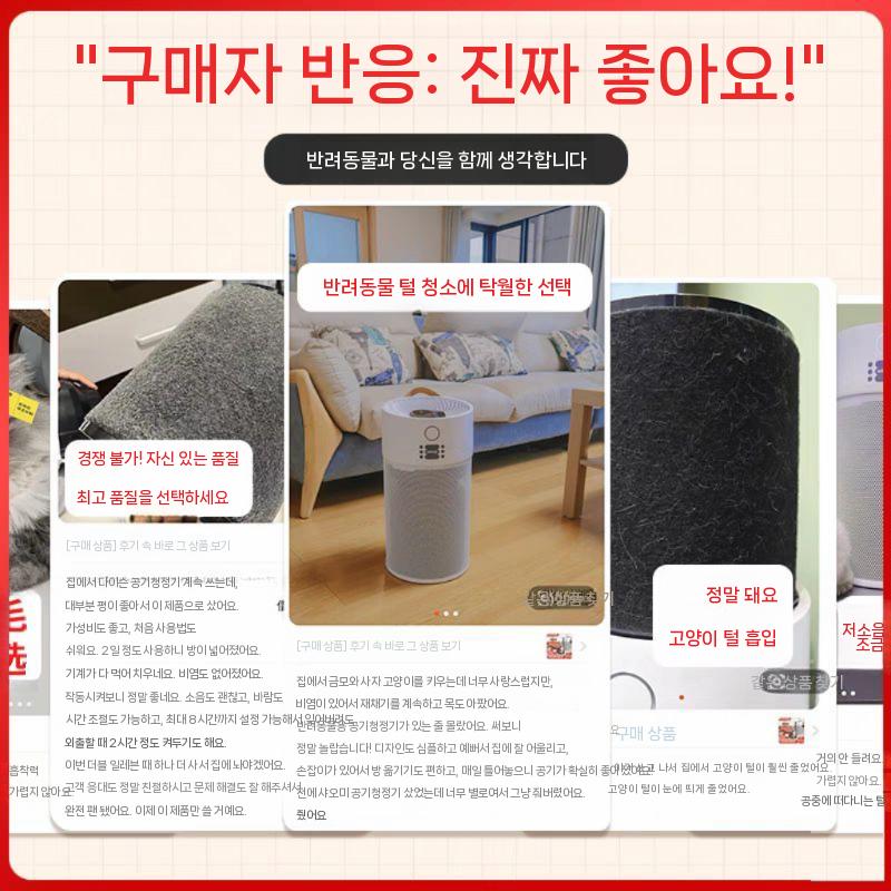 흡입기 정화기 털포집기 업소용 전자동 와플제조기 공기청정기 가정용육절기 팝콘메이커 간식 - 상세 이미지 5
