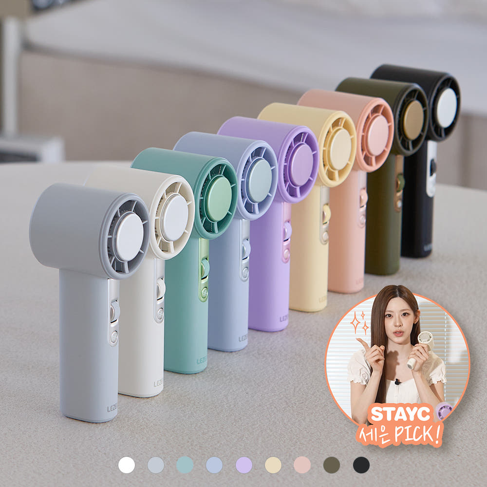 르젠 BLDC 저소음 냉각펠티어 COOL 아이스터보 에어컨 휴대용선풍기 LZMF-UC100 가격 비교 르젠 LEZEN 르젠 BLDC 저소음 냉각펠티어 COOL 아이스터보 에어컨 휴대용선풍기 LZMF-UC100