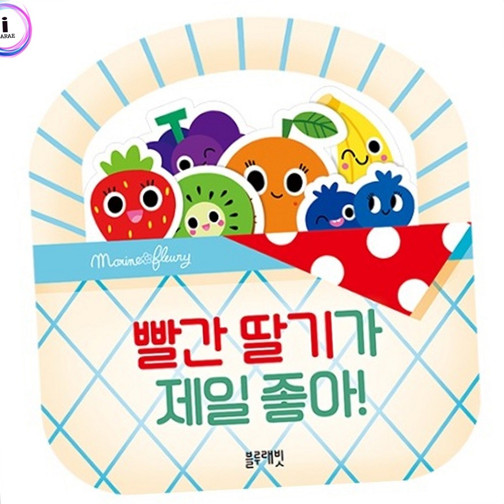 오감발달 영아인지색깔학습그림책 촉감자극낱말학습유아그림책 - 상품 이미지