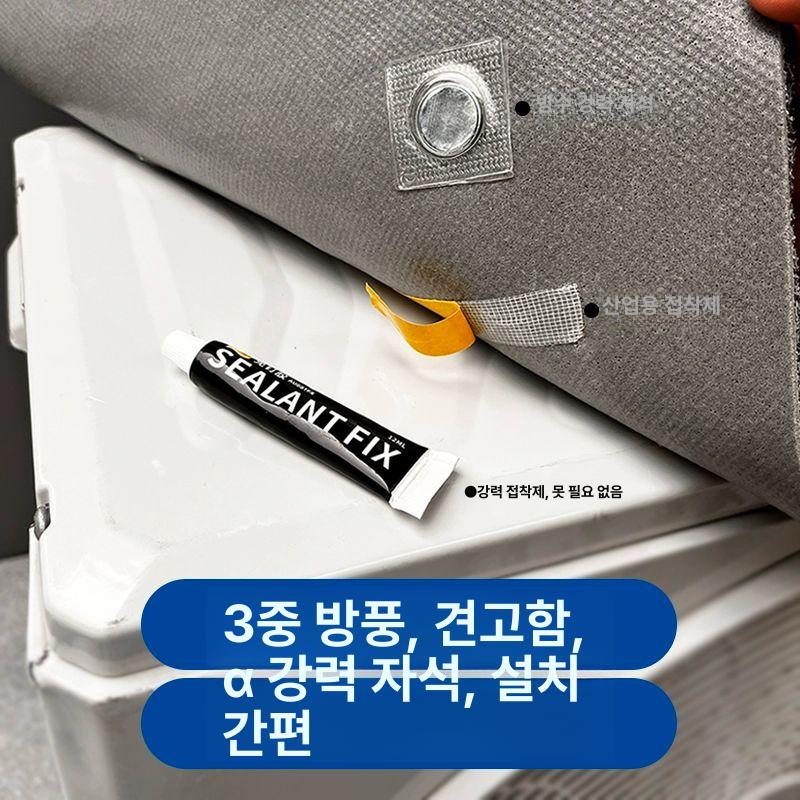 에어컨 실외기 물받이 커버 물튀김방지 소음감소 방수 자외선차단 실외기 보호덮개 방수 방음 커버 (방수 및 방진) 접착제 포함 초소형 1팩 (73x28cm) - 상세 이미지 3