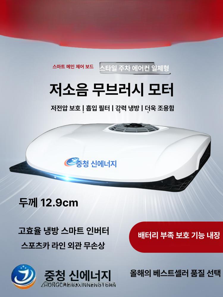 24V 발전기 자동차 배터리 충전 전원 장치 트럭 에어컨 중청 24V 클래식 D4000 레드 - 상세 이미지 4