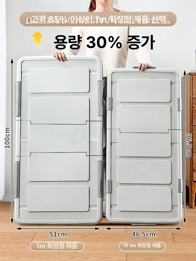 침대밑 수납함 이불 보관 슬라이딩 리빙박스 정리함 1m 확장형 노르딕그레이 100x51x32 [1개 세트] - 상세 이미지 3