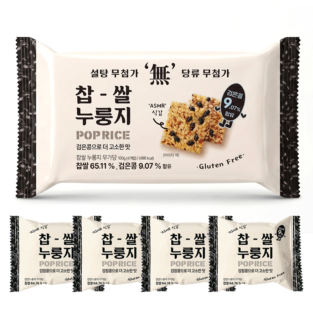 찹쌀 누룽지 과자 선물 3종 세트 돌잔치 결혼식 환갑 개업 답례품 쿠키 스낵 - 상세 이미지 3