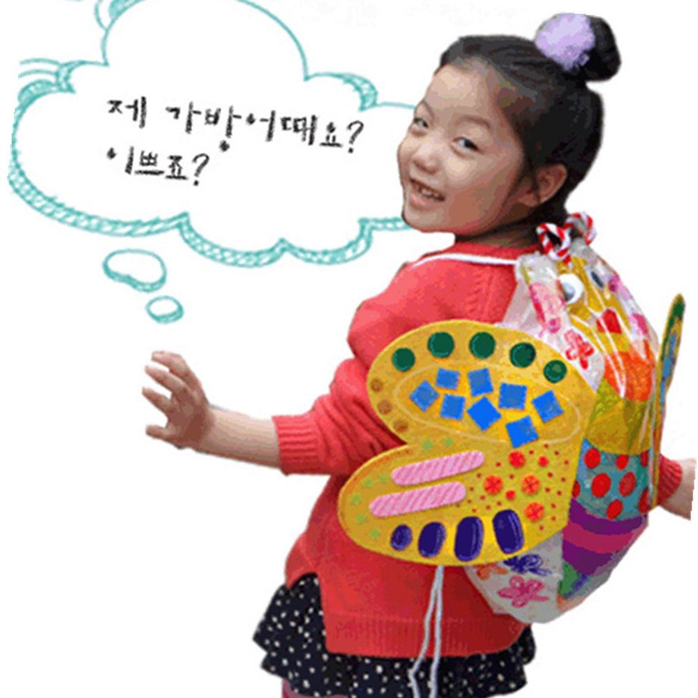 라이즈올3 나비가방만들기 나비소품 어린이집환경구성 유치원만들기키트 체험키트 - 상품 이미지
