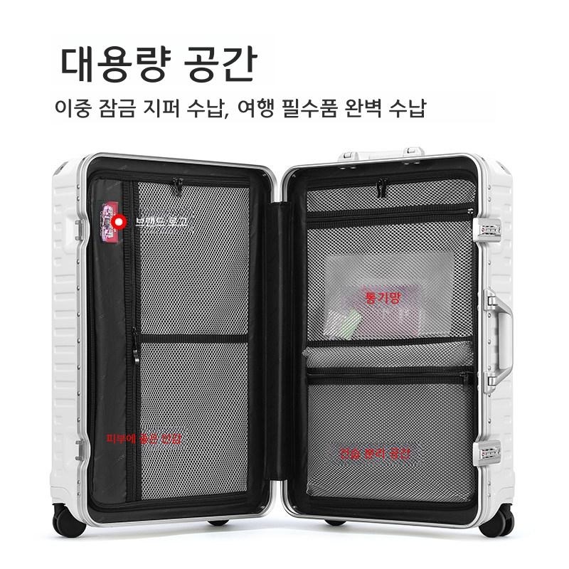 알루미늄 프레임 하드쉘 캐리어 스피너 휠 여행가방 펄 화이트 20인치 리프레시 에디션 - 상세 이미지 4