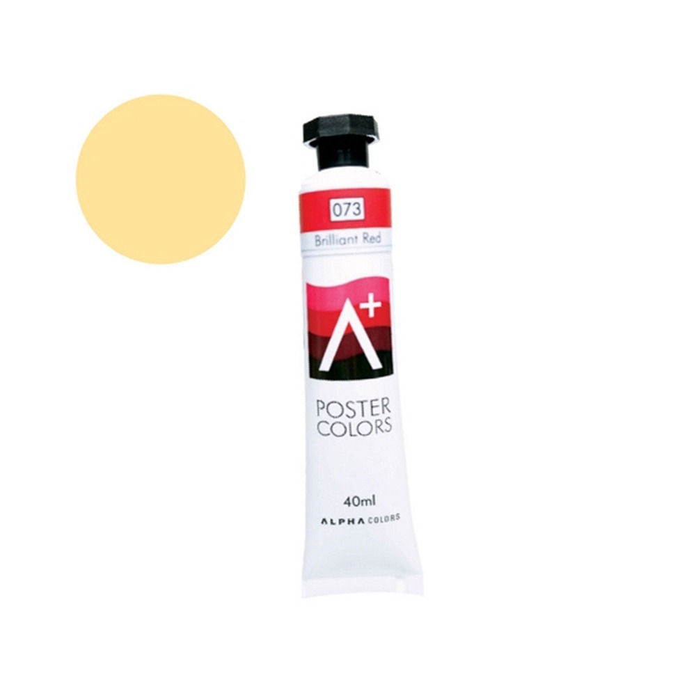 전문가용회화용튜브물감 고발색작품용 네이플스옐로우미대입시포스터물감 40ml 1개 - 상품 이미지