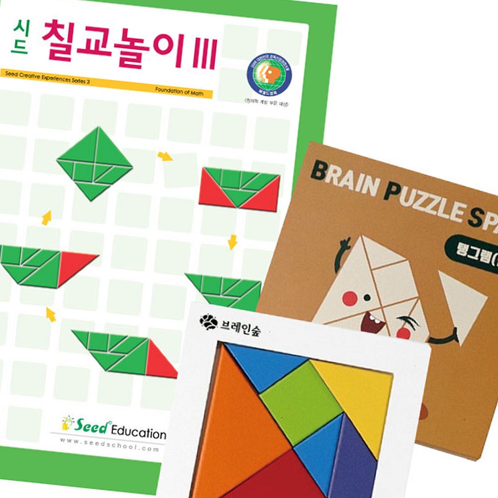 라이즈올3 칠교놀이 3단계 세트 나무장난감 가베놀이 칠교판 - 상품 이미지