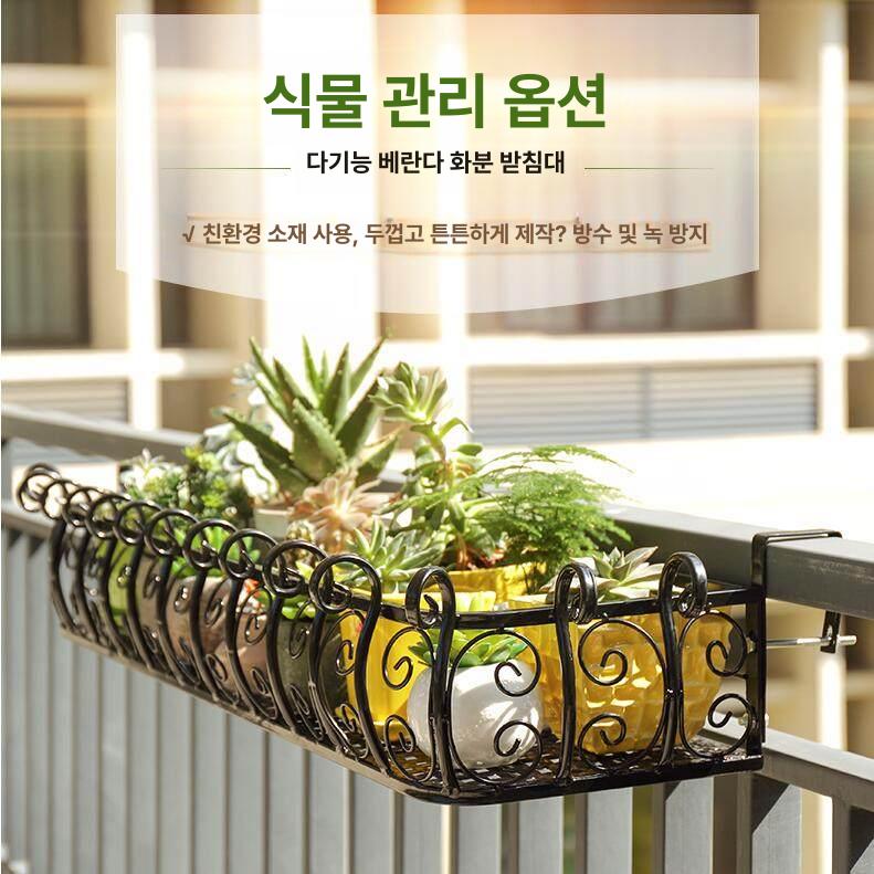 베란다 화분 선반 외부 다육이 진열대 대 정리대 철제 야외 받침대 - 상세 이미지 2