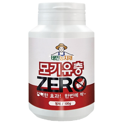 모기유충살충제 화장실 하수구 해충 정화조 유충퇴치제 - 상품 이미지