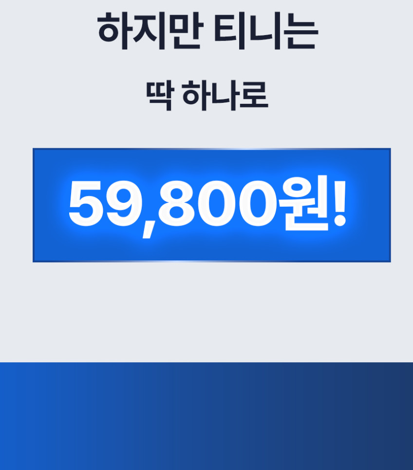 홈앤아트 무선 핸디 청소기 가벼운 저렴한 소형 미니 원룸 핸드 차량용 판매처 상세 정보 이미지 4