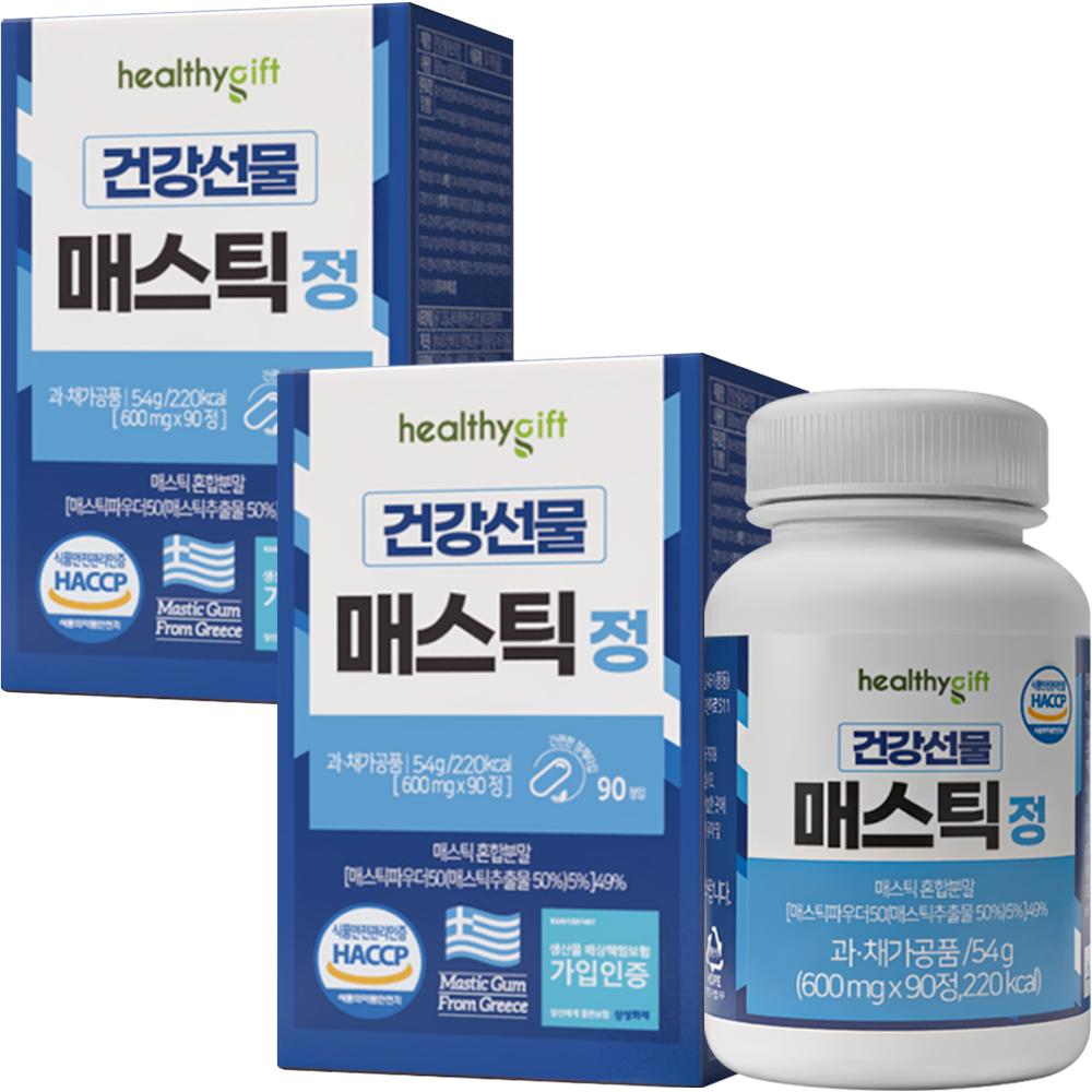 건강선물 속편한 매스틱 정 식약처 HACCP 양배추 브로콜리 분말 혼합 600mg 90정 - 상세 이미지 3
