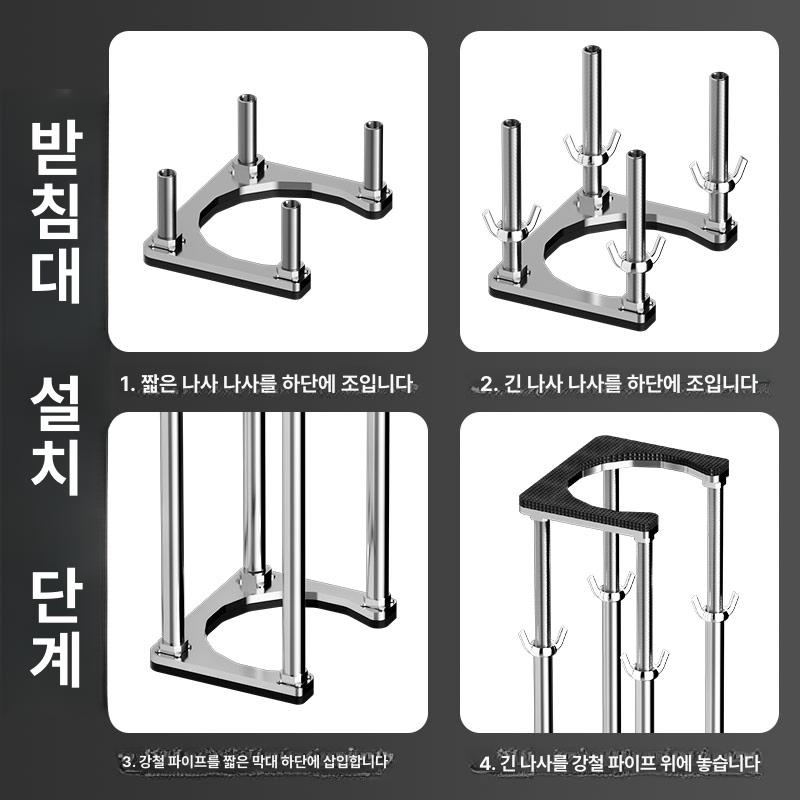 세면대받침대 하부세면대 브라켓 프레임 언더볼지지대 18-28cm 6개내부구멍 - 상세 이미지 5