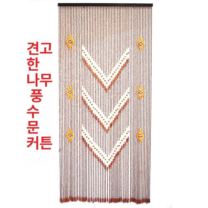 구슬 커튼 대나무 발 가리개 중문 발코니 가림막 창문 막이 주방 현관 - 상세 이미지 5