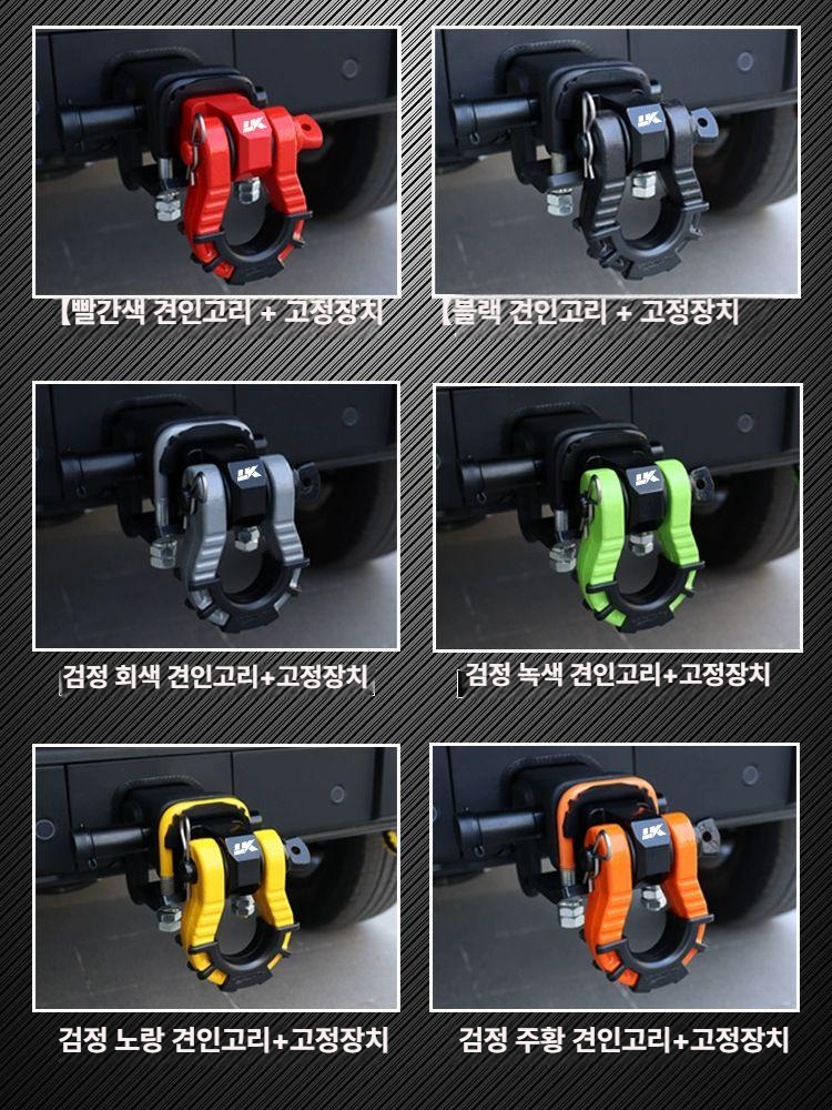 견인샤클 히치 U자형 전차 리시버 오프로드 도톰한 화물인양 견인고리 견인바 트레일러 암 - 상세 이미지 5