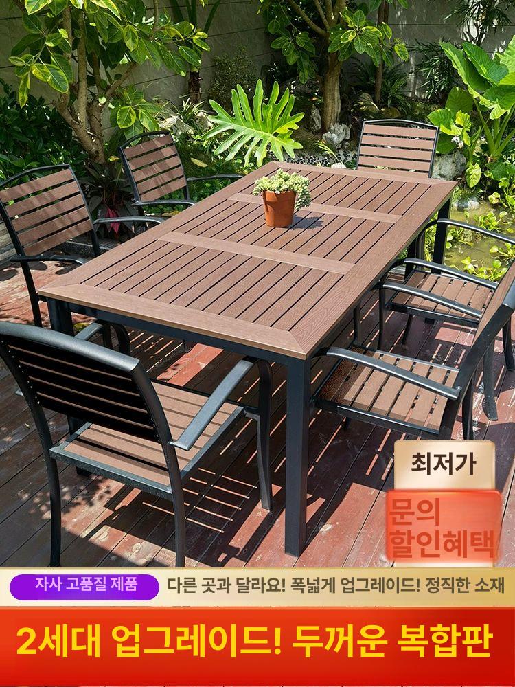 고급 야외 테이블 옥상 발코니 6인용 고급스러운 테이블의자세트 바G 의자 4+1 120cm패턴긴테이블 - 상세 이미지 2