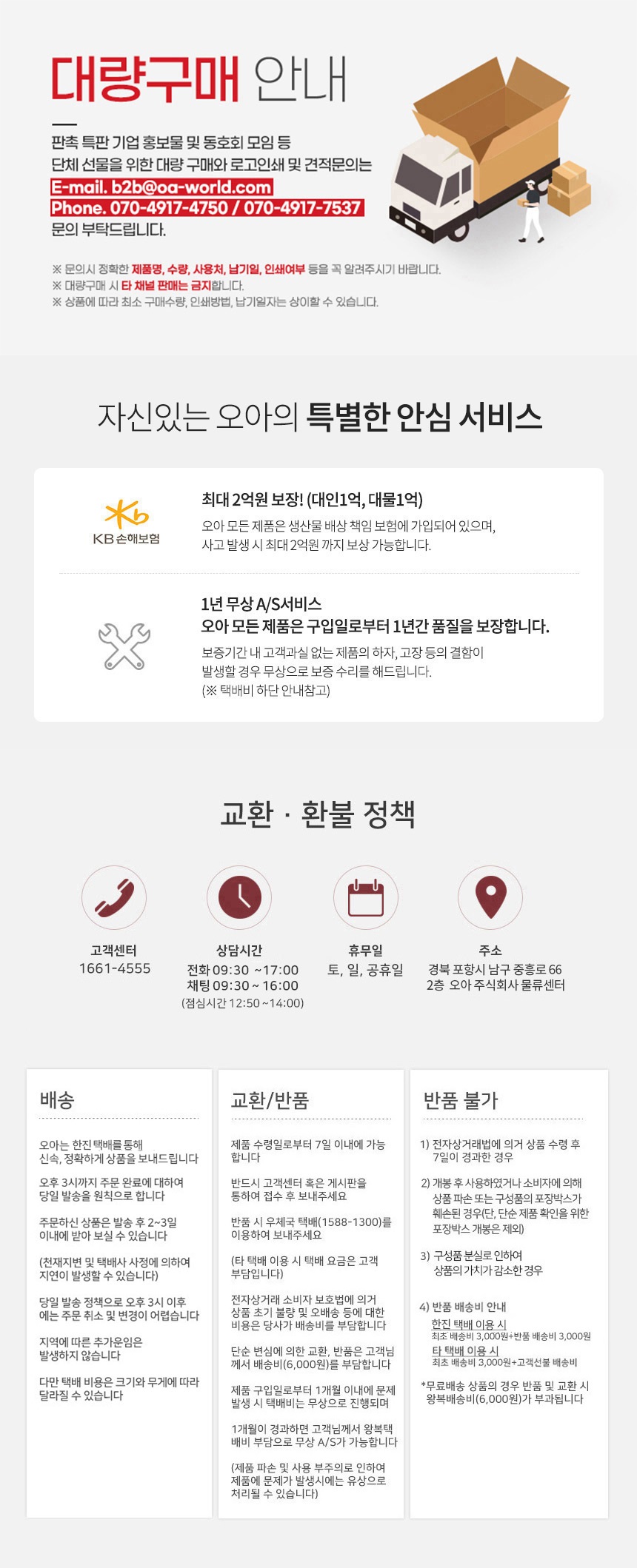 오아 효도손 마사지건 마사지기 갈고리형 무선 전동 안마기 상세 이미지 46