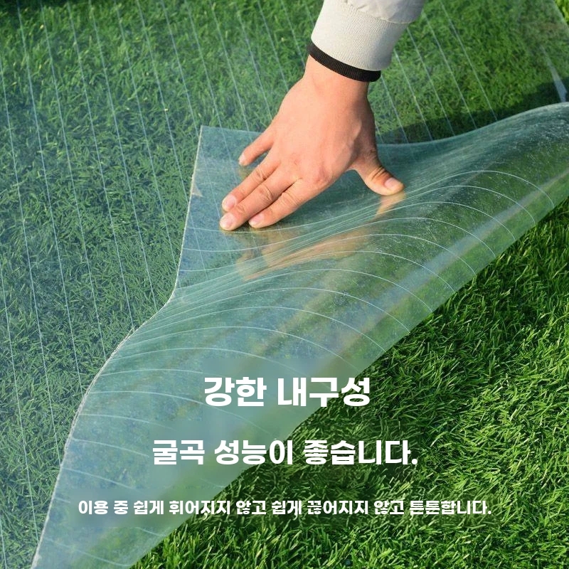 FRP 채광판 반투명 폴리카보네이트 복층렉산 - 상세 이미지 3