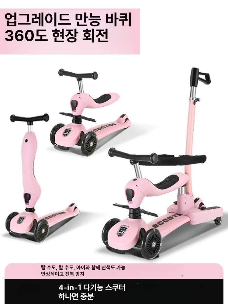 어린이 킥보드 유아 접이식 씽씽카 스쿠터 휴대용 체리블라썸핑크 - 상세 이미지 3