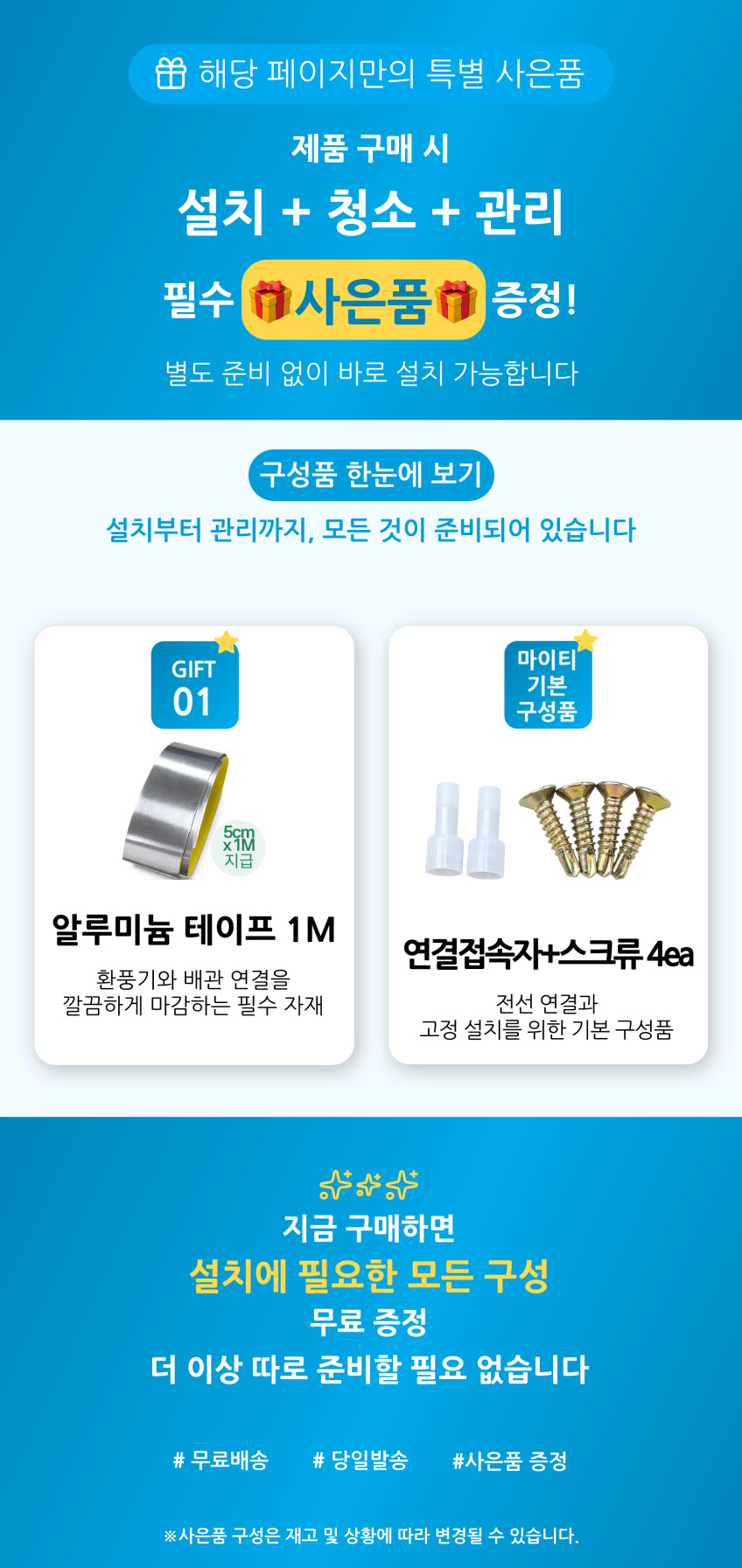 하츠 미니환풍기 마이티 HBF-T301 소형 욕실 화장실 환기팬 저소음 2P 커넥터 플러그 판매처 상세 정보 이미지 2