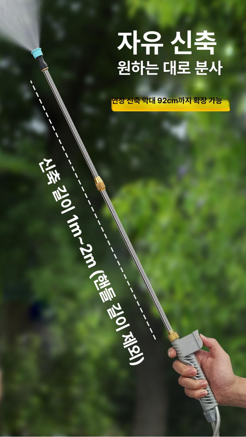 전동분무기 붐대 스테인리스 연장노즐 텔레스코픽 확장형 농업용 분무기 부품 86cm 원본 모델 텔레스코픽 이미지 6