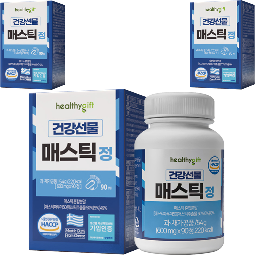 건강선물 속편한 매스틱 정 식약처 HACCP 양배추 브로콜리 분말 혼합 600mg 90정 - 상세 이미지 4