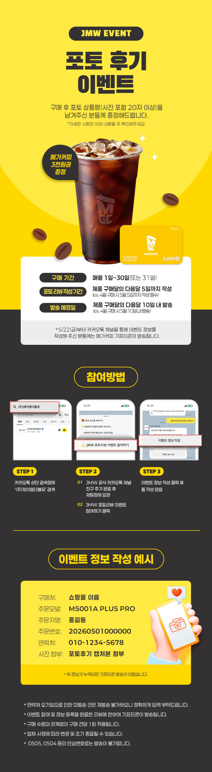리얼 프리볼트 JMW 프리고 MVF6A01A 고성능 터보 항공모터 접이식 헤어 드라이기 판매처 상세 정보 이미지 2