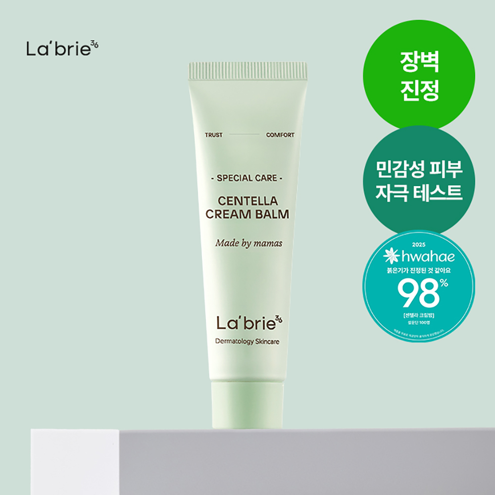 라브리에 고강도 케어 후 자극 진정 센텔라 크림밤 30ml, 1개 - 상품 이미지
