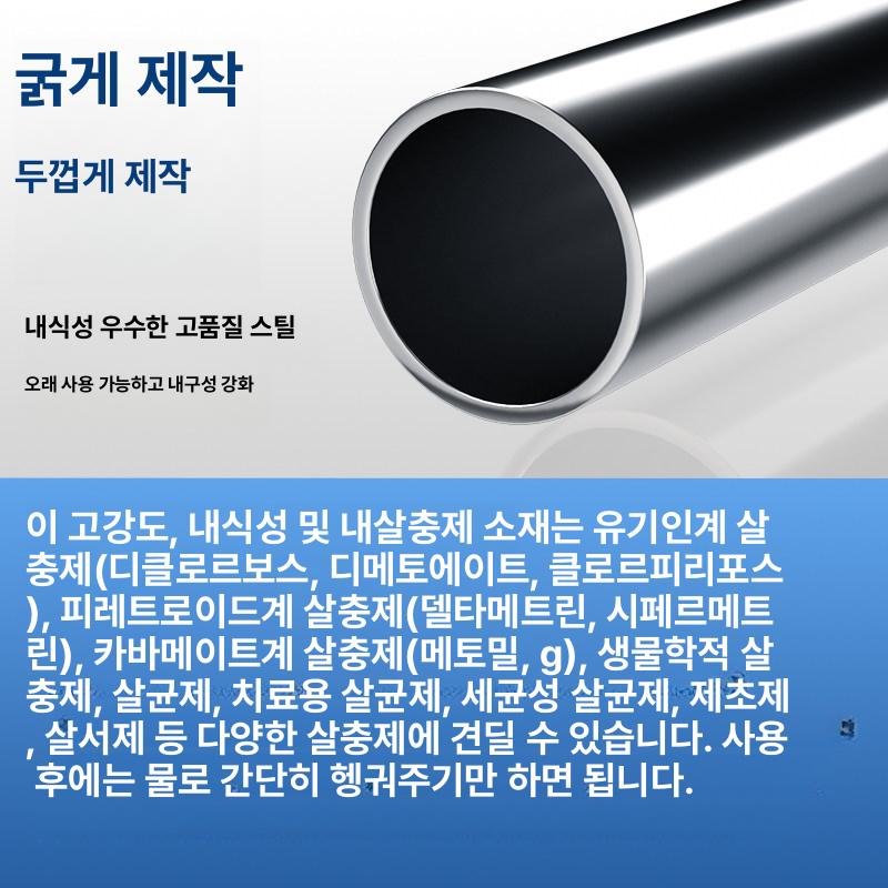 전동분무기 붐대 스테인리스 연장노즐 텔레스코픽 확장형 농업용 분무기 부품 86cm 원본 모델 텔레스코픽 - 상세 이미지 5
