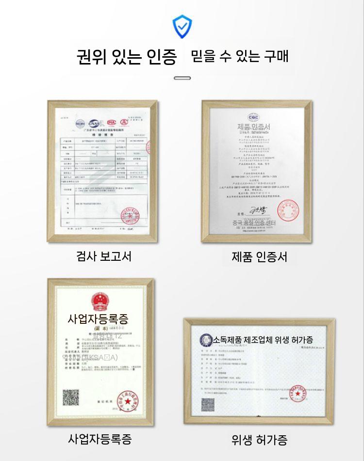 살균기 도서관 멸균소독기 도서 다용도 잡지 북샤워 책 도구 - 상세 이미지 3